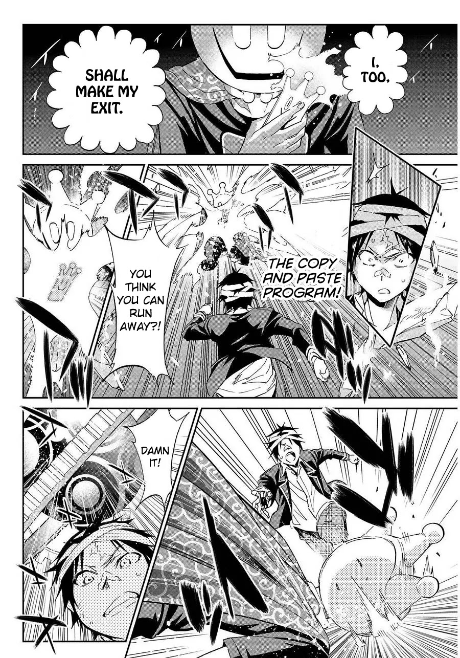 Real Account II Chapter 60 page 15 - Chapter 60: Ending...!?