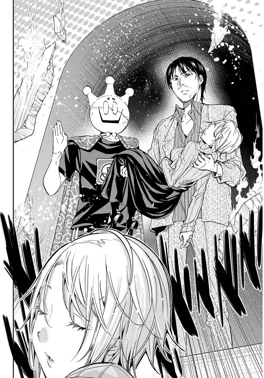 Real Account II Chapter 60 page 17 - Chapter 60: Ending...!?