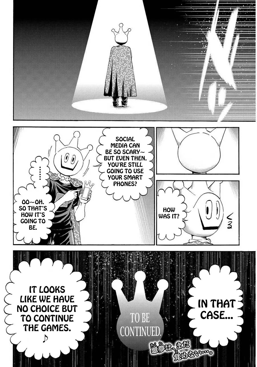 Real Account II Chapter 60 page 19 - Chapter 60: Ending...!?
