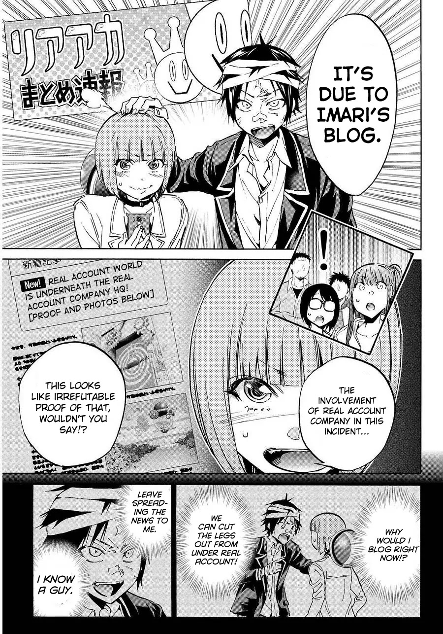 Real Account II Chapter 60 page 3 - Chapter 60: Ending...!?