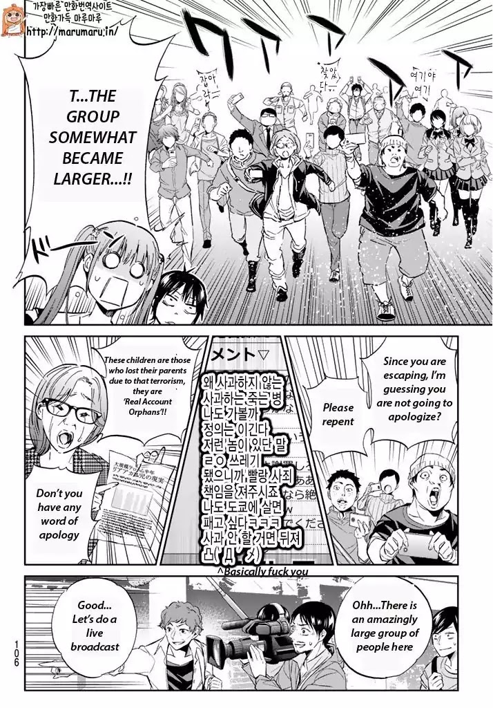 Real Account II Chapter 61 page 12 - Chapter 61