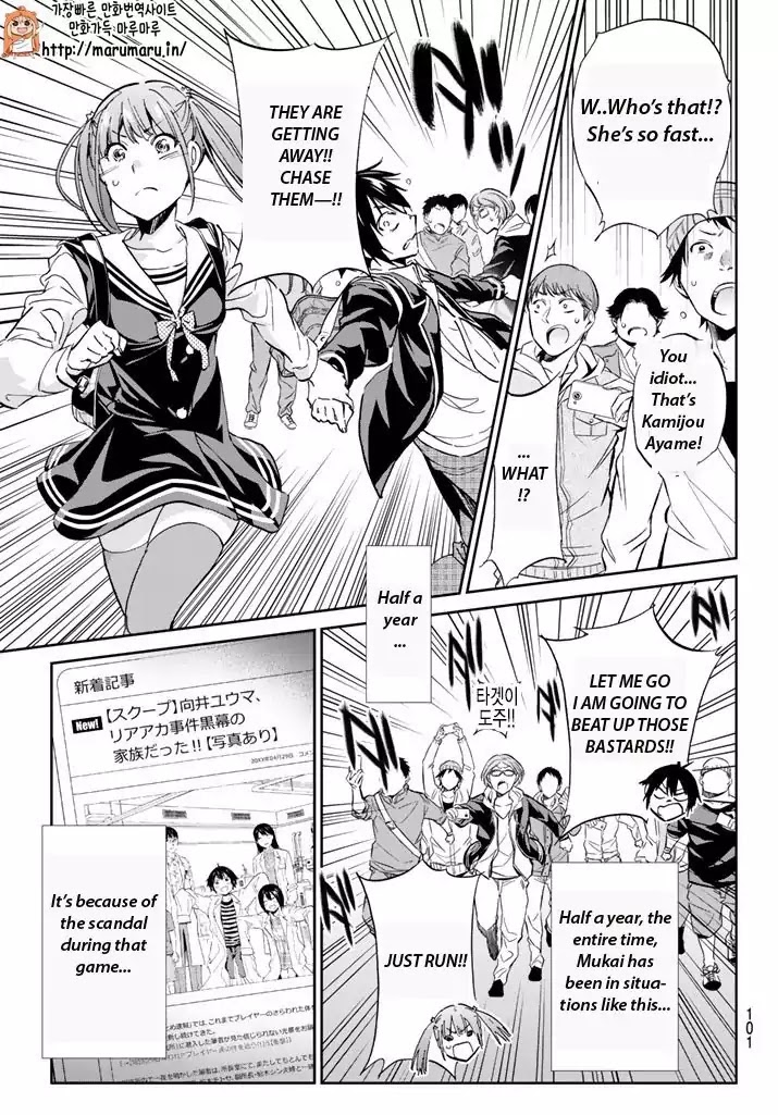 Real Account II Chapter 61 page 7 - Chapter 61