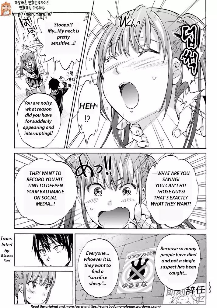 Real Account II Chapter 61 page 9 - Chapter 61