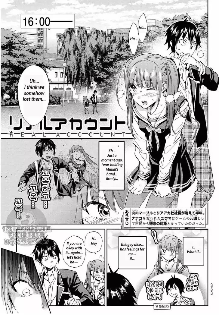 Real Account II Chapter 62 page 1 - Chapter 62: Re:START