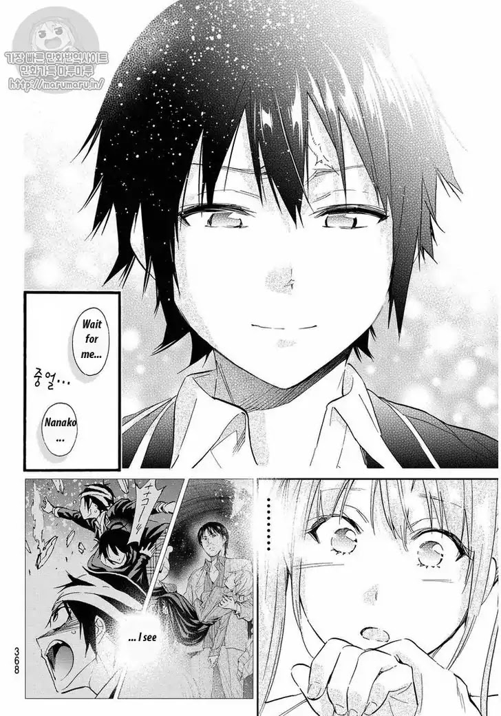 Real Account II Chapter 62 page 14 - Chapter 62: Re:START