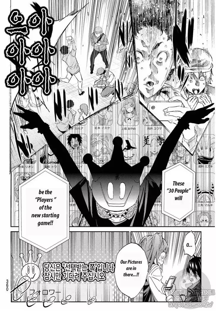 Real Account II Chapter 62 page 16 - Chapter 62: Re:START