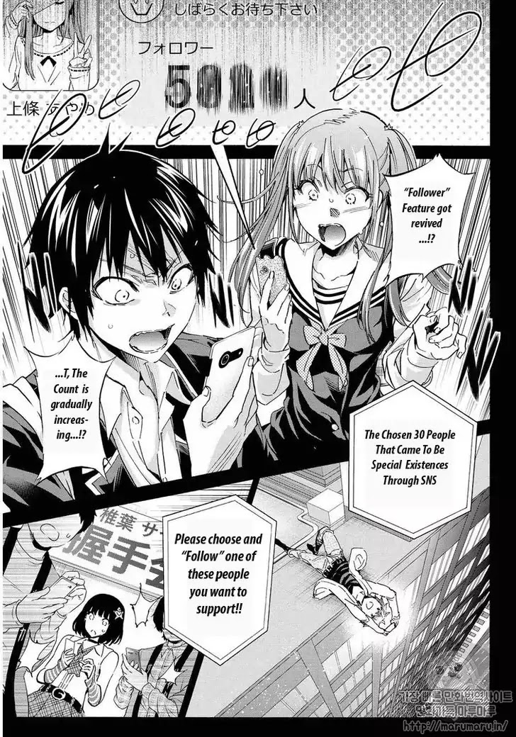 Real Account II Chapter 62 page 17 - Chapter 62: Re:START