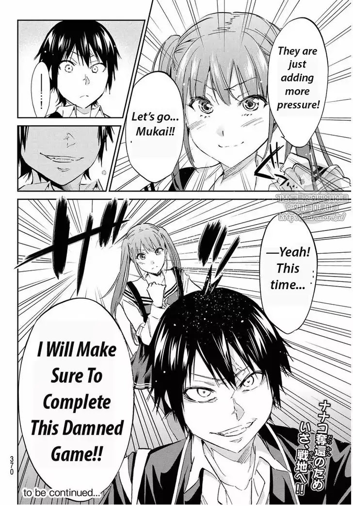 Real Account II Chapter 62 page 18 - Chapter 62: Re:START