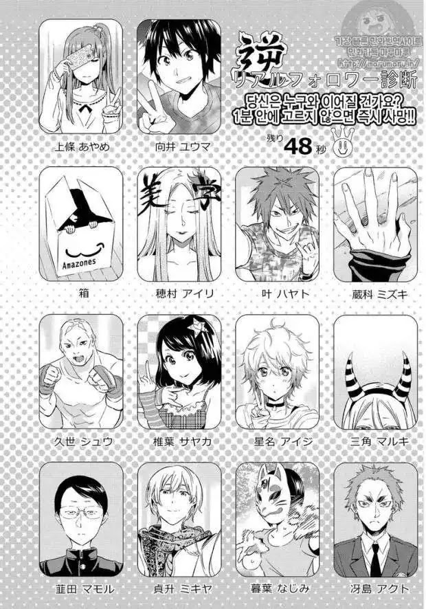 Real Account II Chapter 62 page 3 - Chapter 62: Re:START