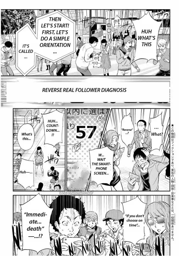 Real Account II Chapter 62 page 7 - Chapter 62: Re:START