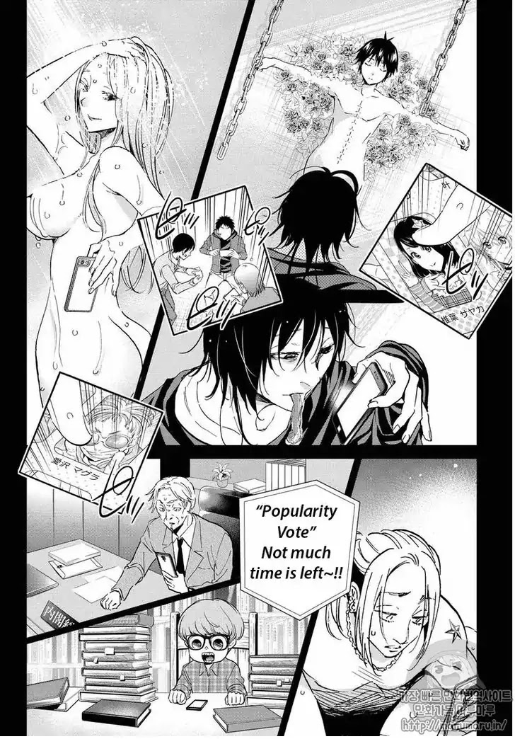 Real Account II Chapter 62 page 8 - Chapter 62: Re:START
