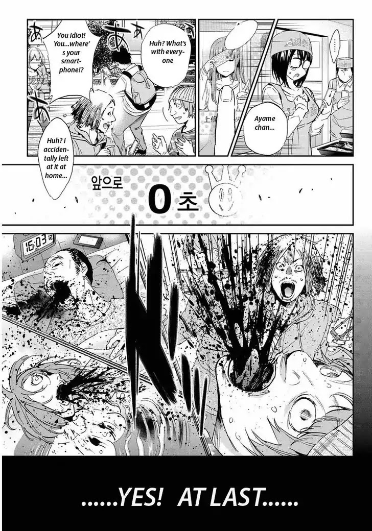 Real Account II Chapter 62 page 9 - Chapter 62: Re:START