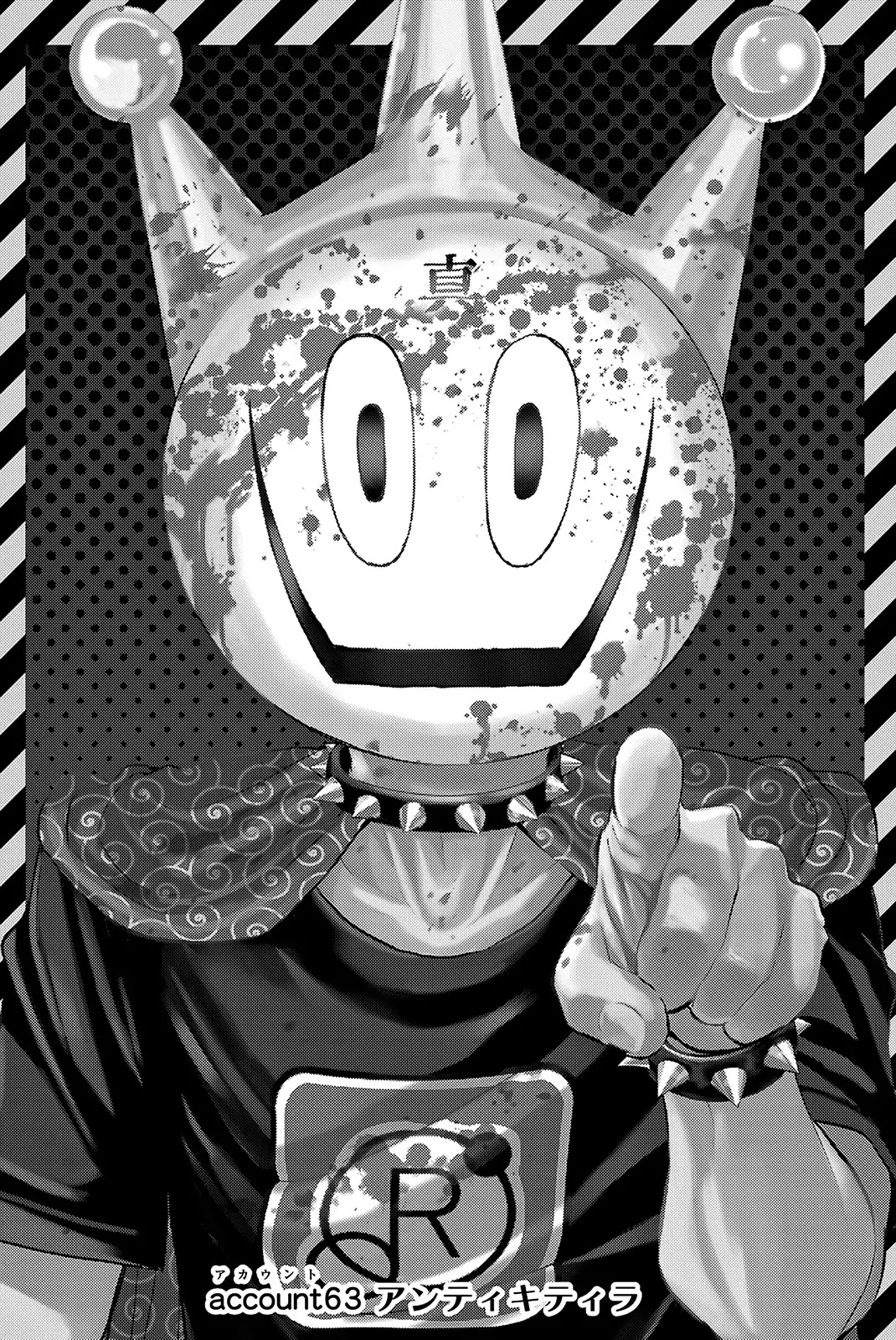 Real Account II Chapter 63 page 1 - Chapter 63