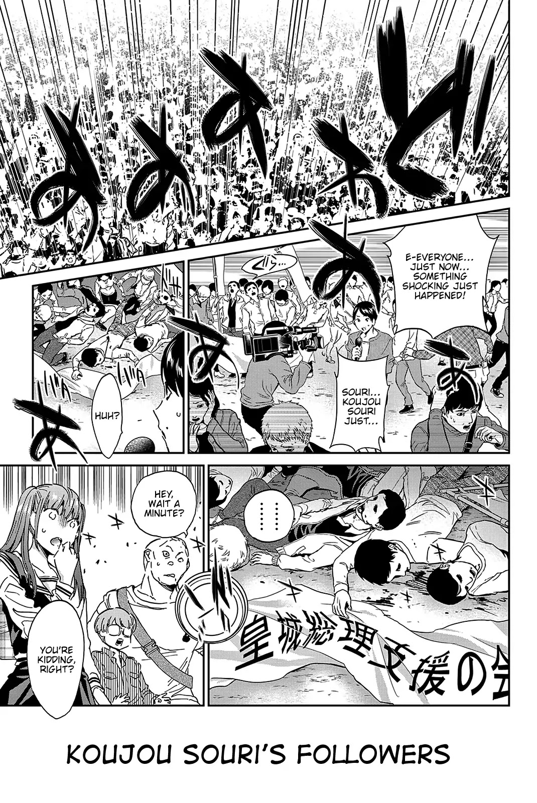 Real Account II Chapter 63 page 16 - Chapter 63