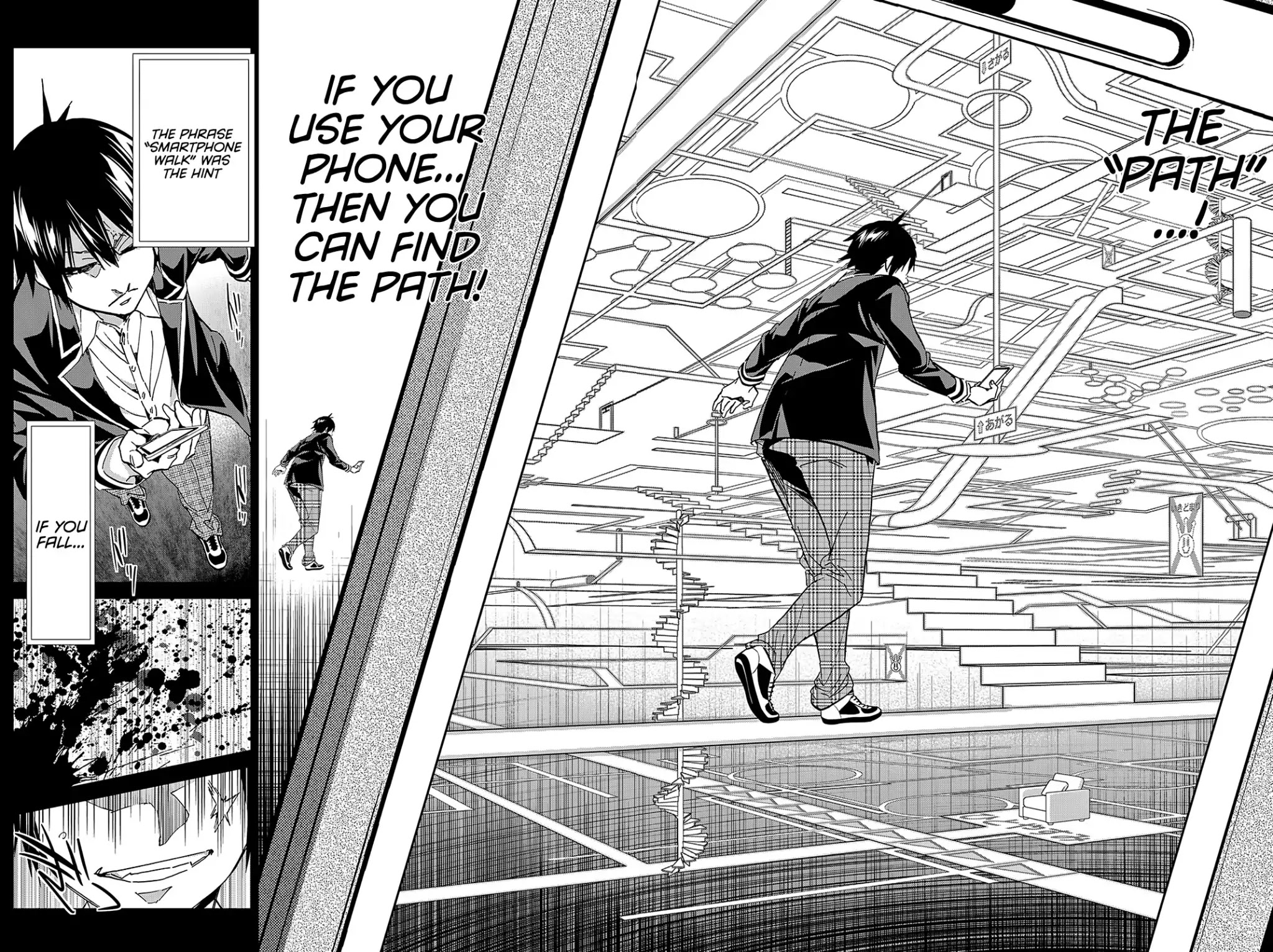 Real Account II Chapter 64 page 16 - Chapter 64: Smartphone Maze Walk
