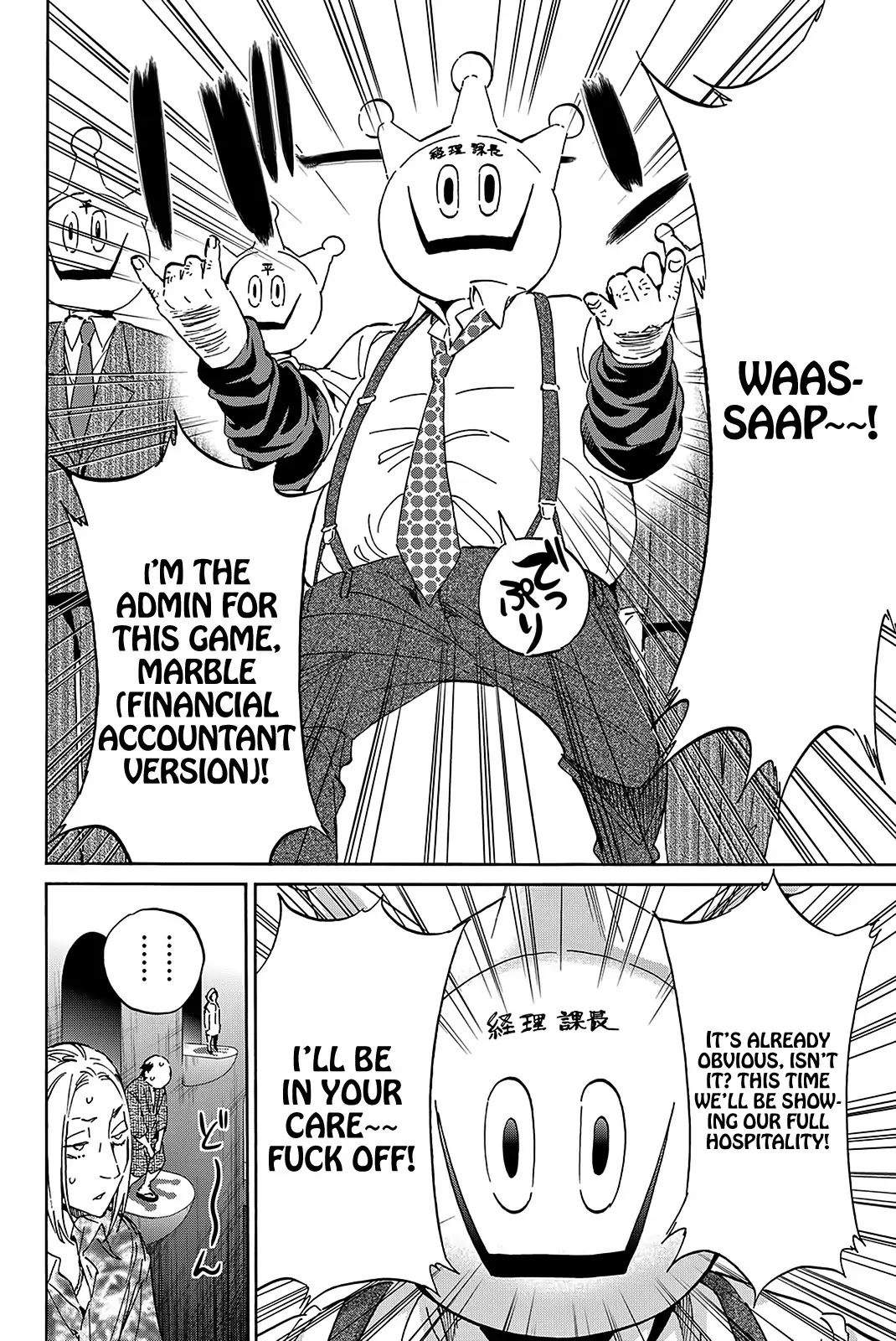 Real Account II Chapter 64 page 6 - Chapter 64: Smartphone Maze Walk