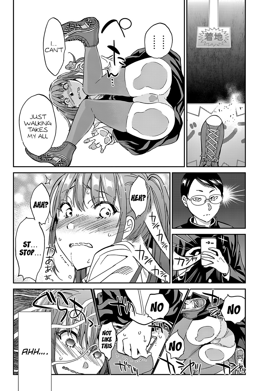 Real Account II Chapter 65 page 12 - Chapter 65: Ordinary Person