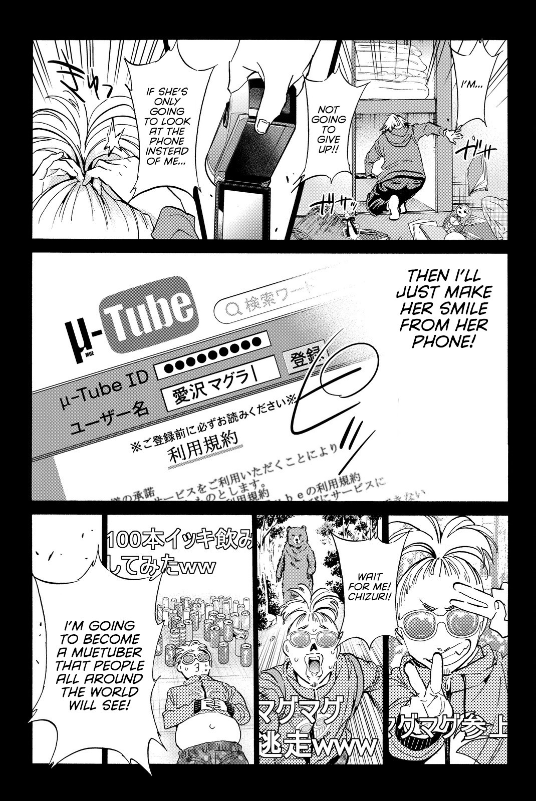 Real Account II Chapter 67 page 14 - Chapter 67: Peak Moment