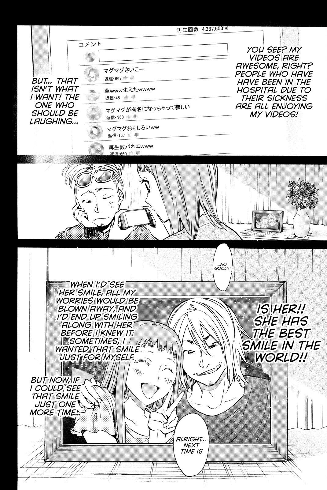 Real Account II Chapter 67 page 15 - Chapter 67: Peak Moment
