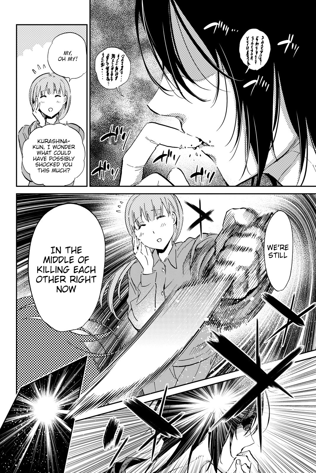 Real Account II Chapter 67 page 2 - Chapter 67: Peak Moment