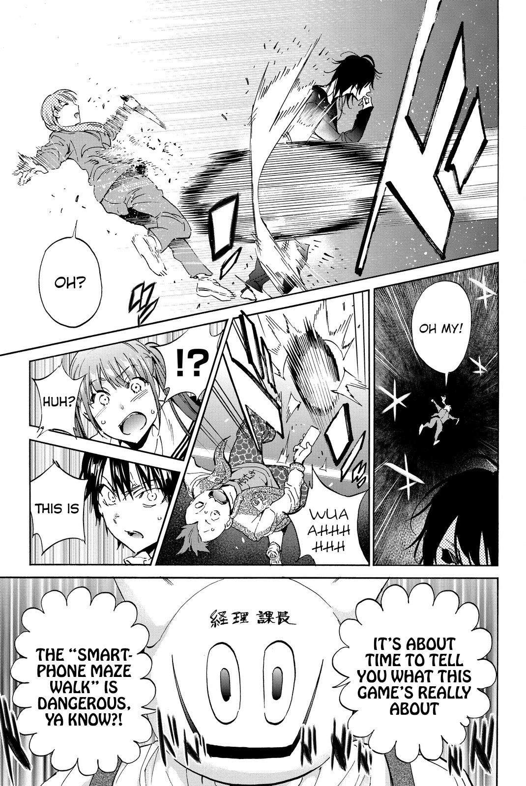 Real Account II Chapter 67 page 3 - Chapter 67: Peak Moment
