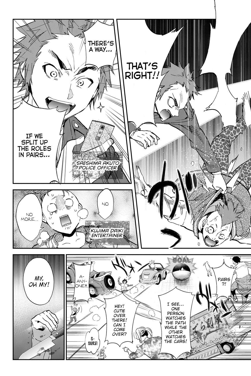 Real Account II Chapter 67 page 7 - Chapter 67: Peak Moment