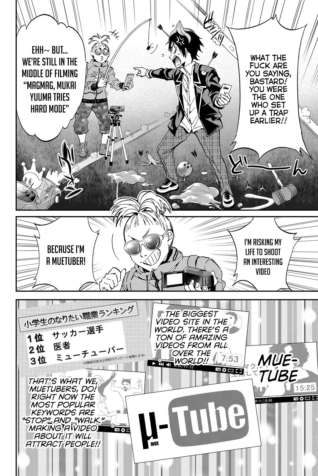 Real Account II Chapter 67 page 9 - Chapter 67: Peak Moment
