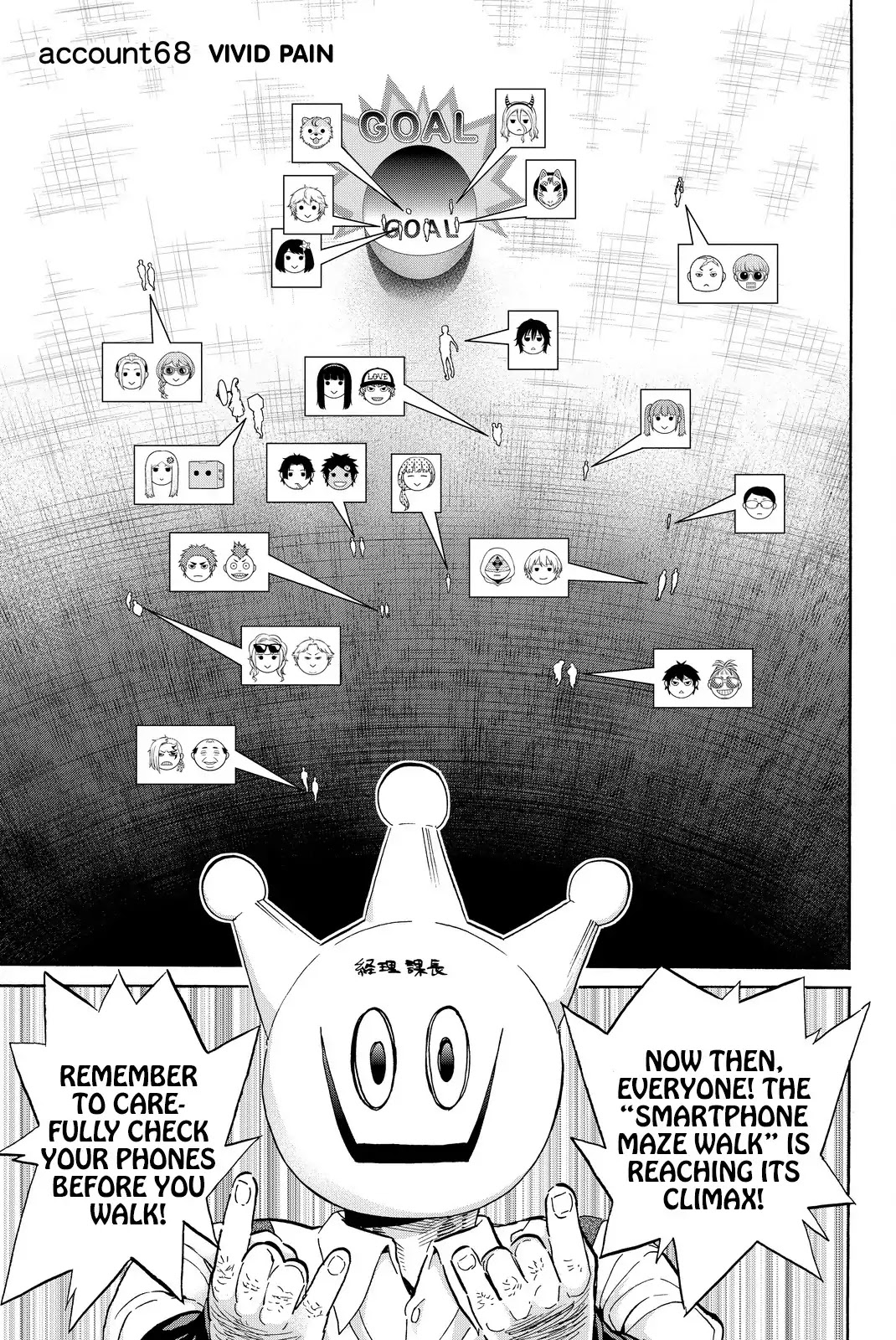 Real Account II Chapter 68 page 1 - Chapter 68: Vivid Pain