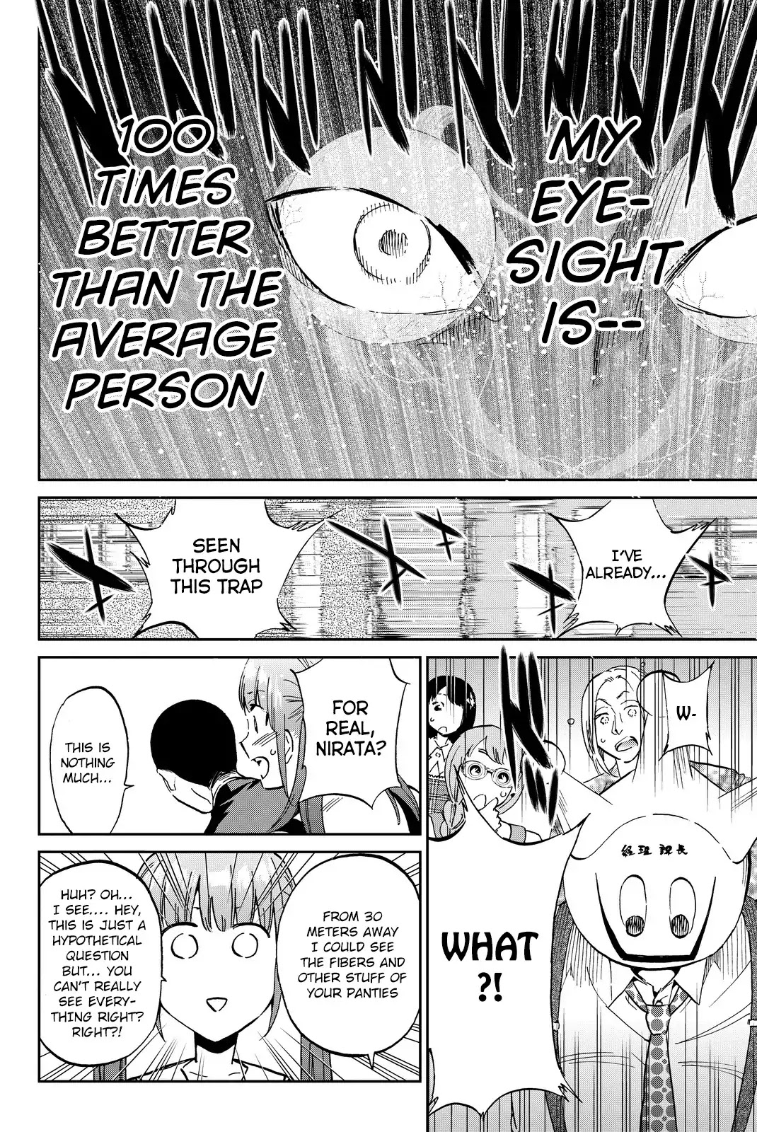 Real Account II Chapter 68 page 14 - Chapter 68: Vivid Pain