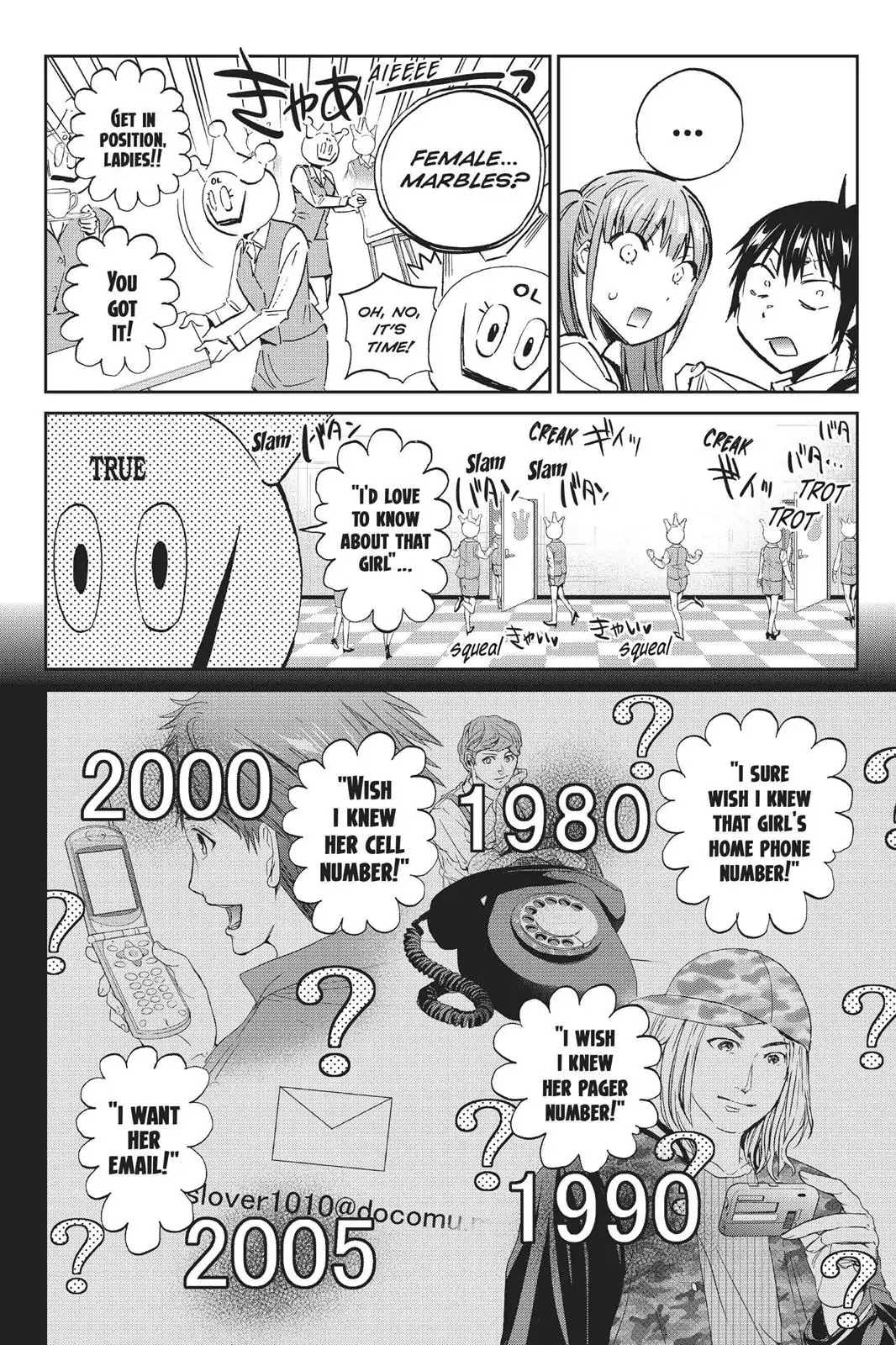 Real Account II Chapter 75 page 3 - Chapter 75: The ID Scorers's Club
