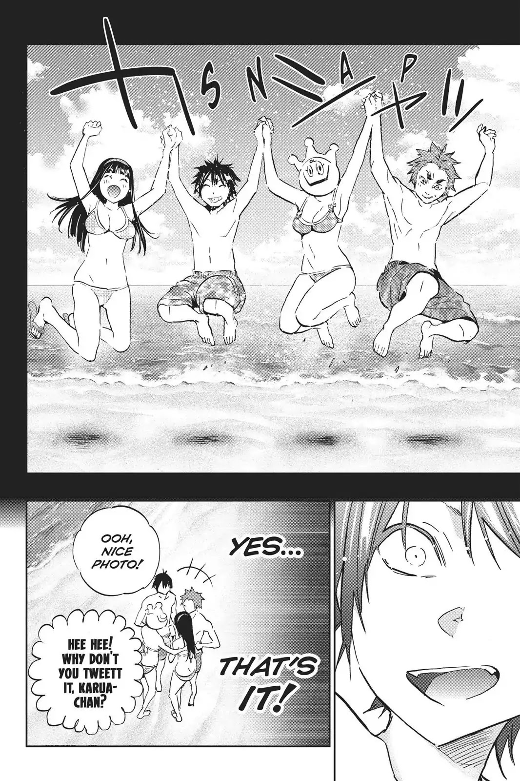 Real Account II Chapter 76 page 16 - Chapter 76: Summer Song