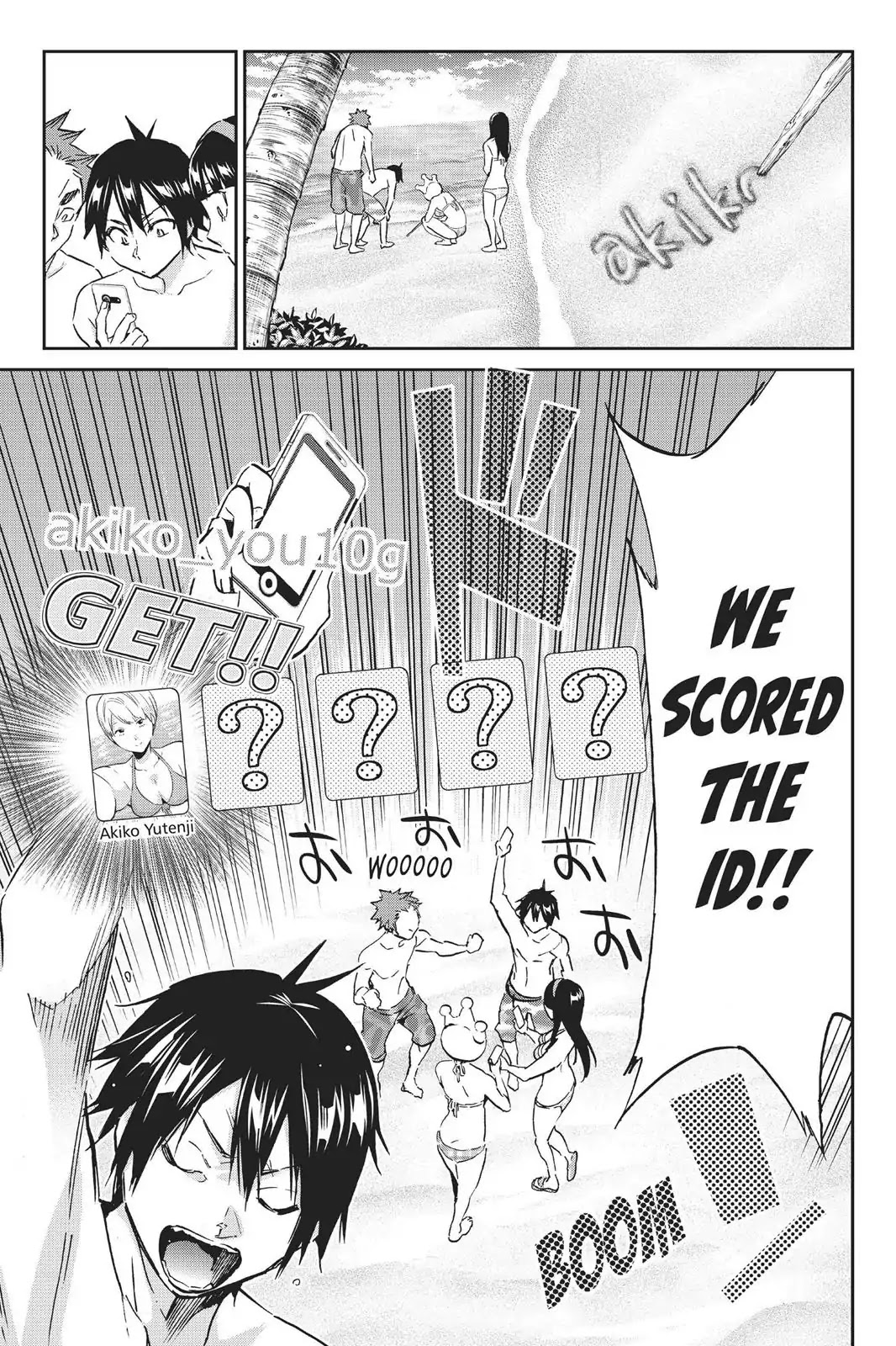 Real Account II Chapter 76 page 20 - Chapter 76: Summer Song