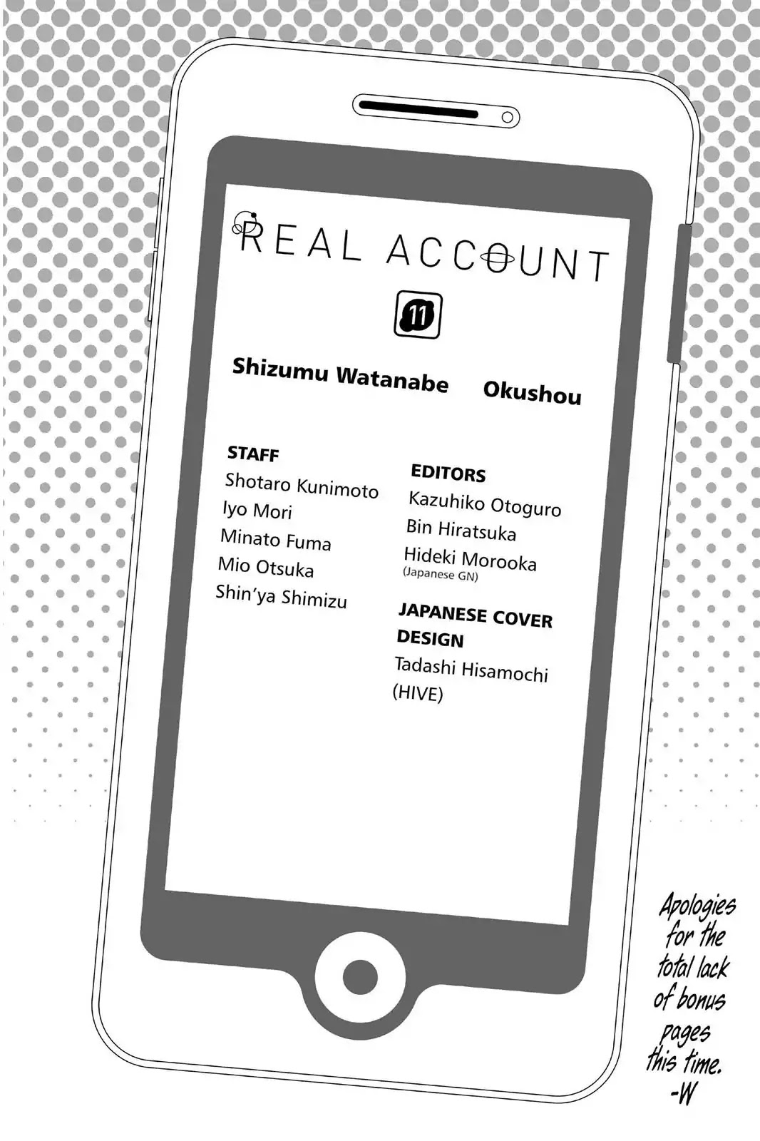 Real Account II Chapter 76 page 23 - Chapter 76: Summer Song