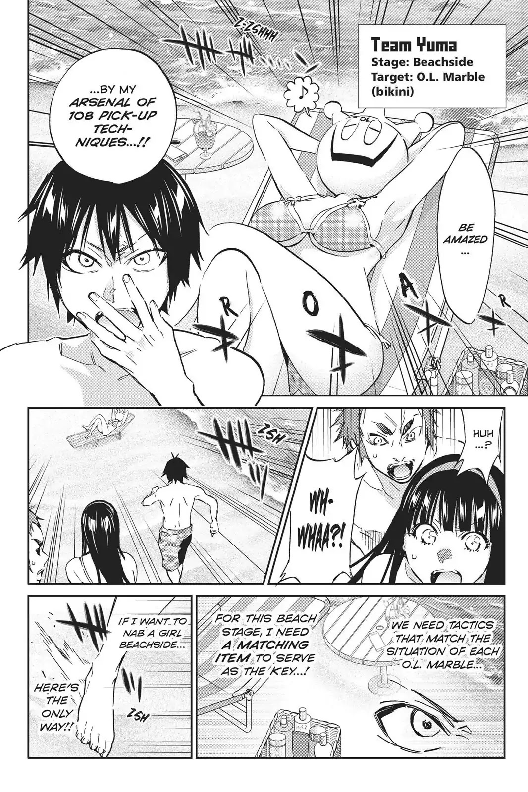 Real Account II Chapter 76 page 4 - Chapter 76: Summer Song