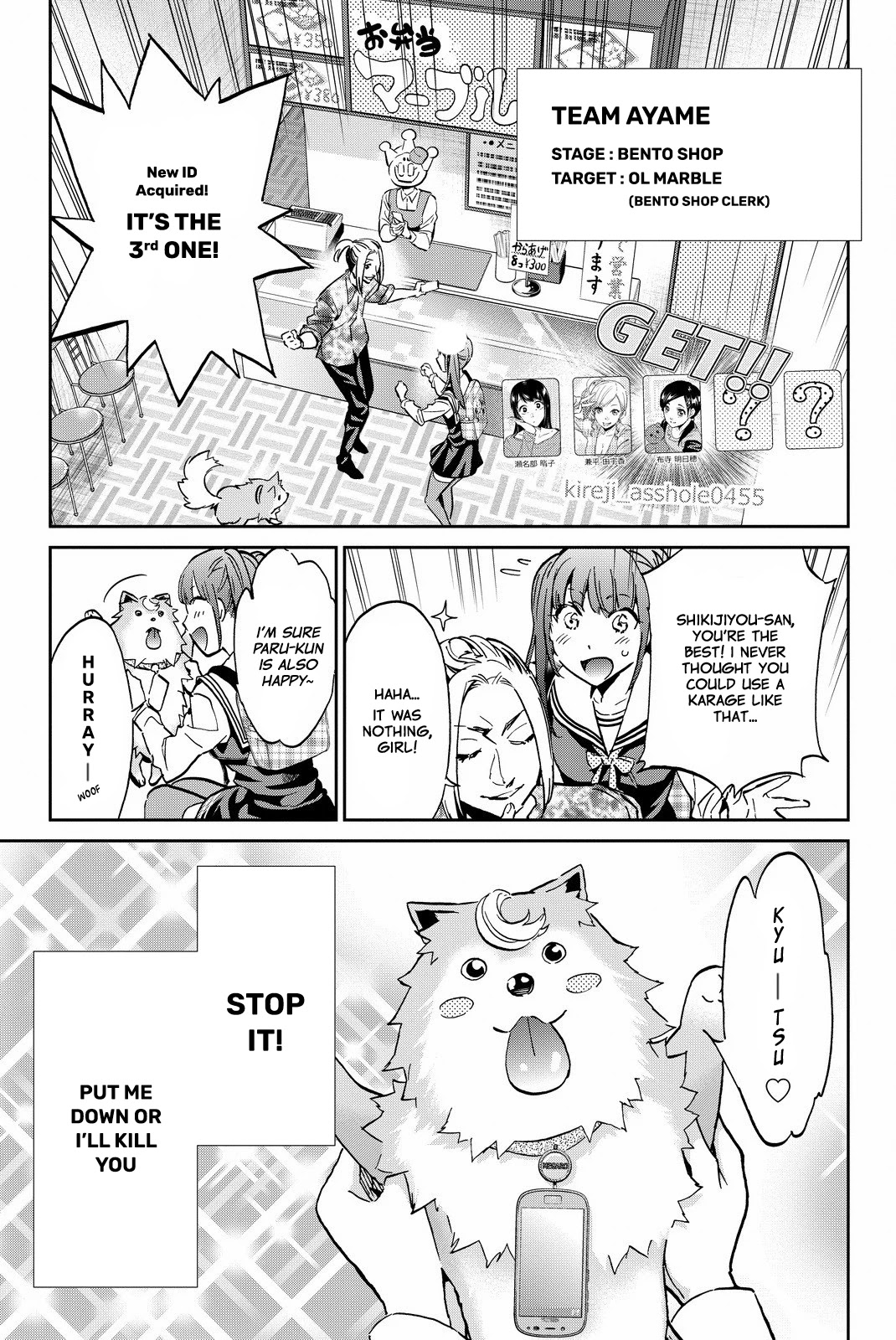 Real Account II Chapter 79 page 3 - Chapter 79: The Ultimate Species