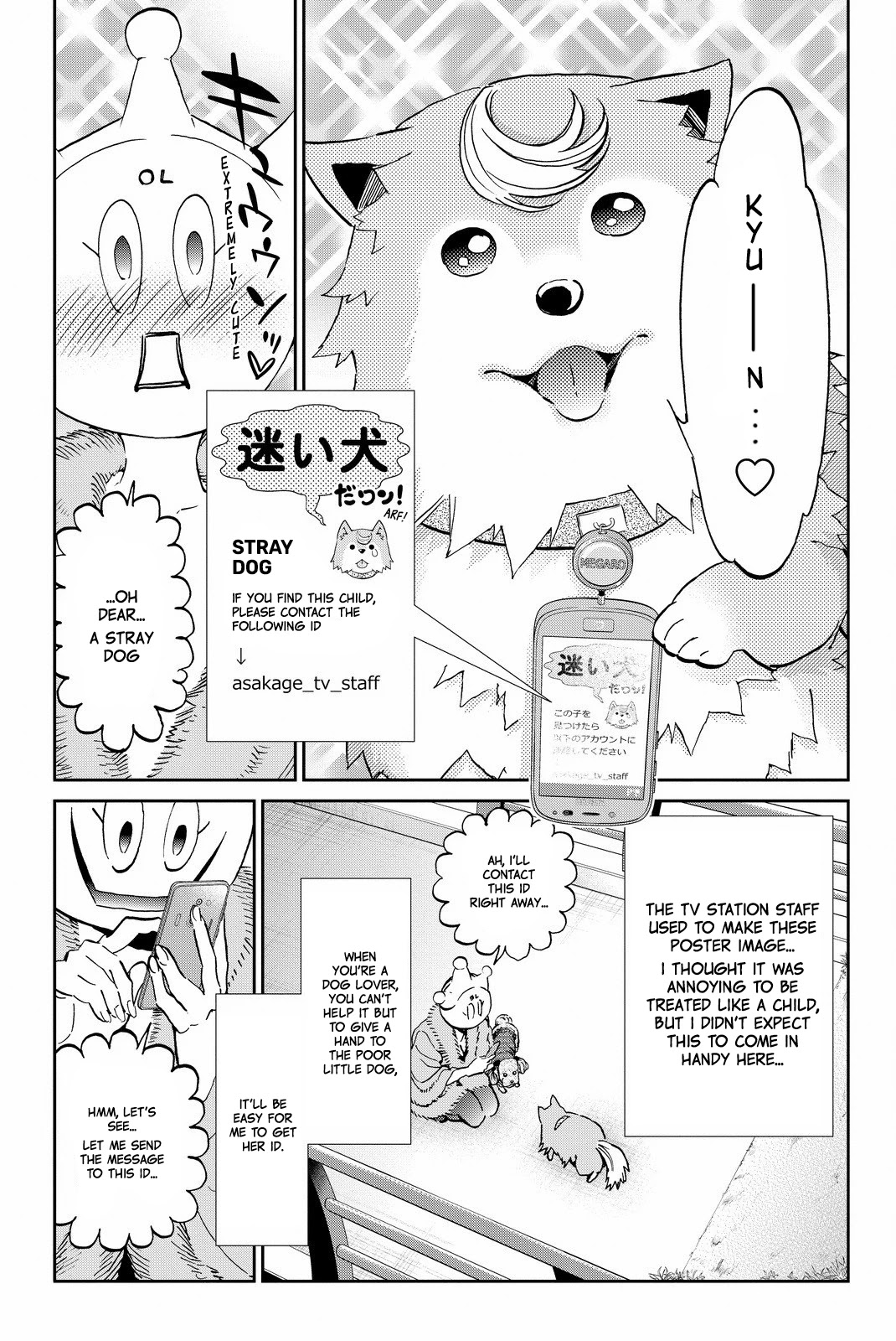 Real Account II Chapter 79 page 9 - Chapter 79: The Ultimate Species