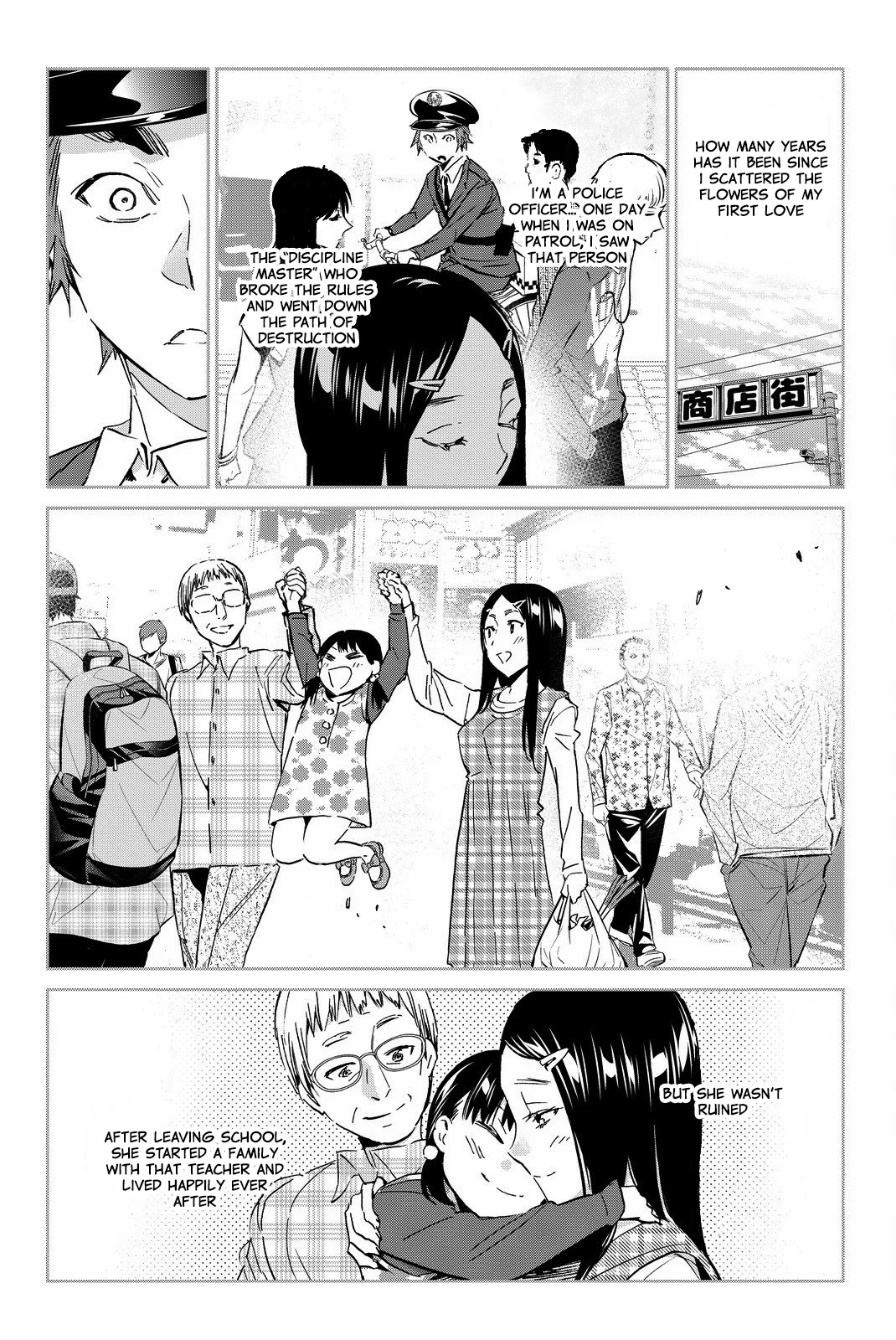 Real Account II Chapter 80 page 12 - Chapter 80: Beyond The Law