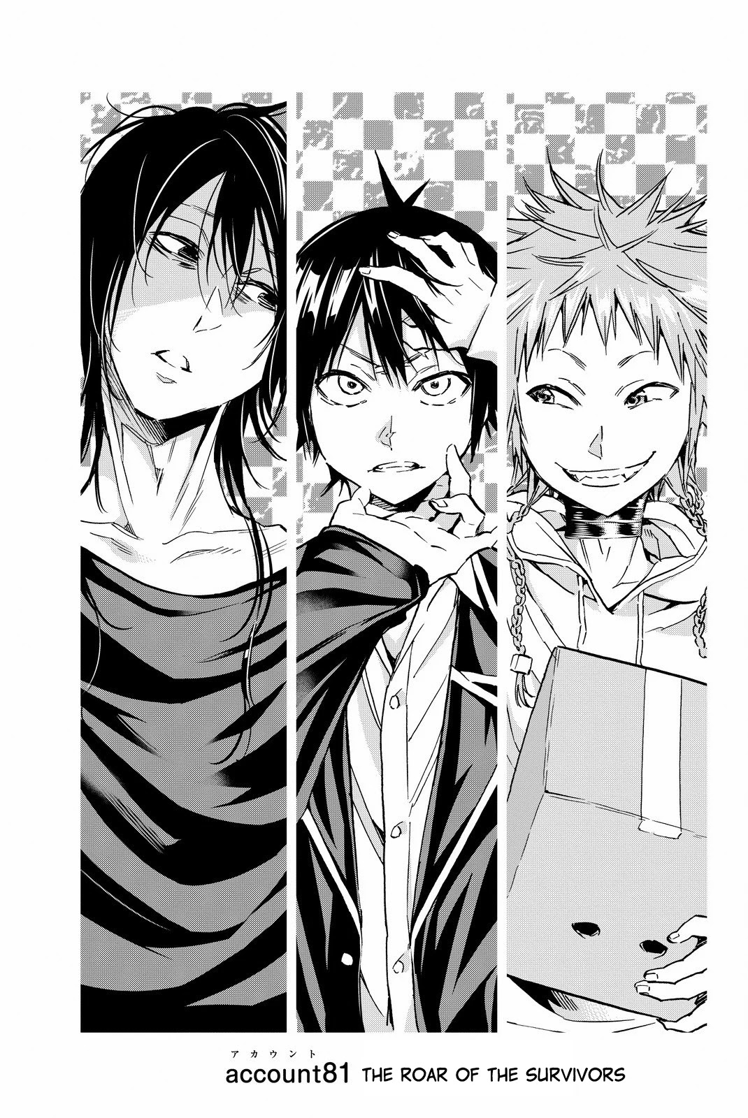 Real Account II Chapter 81 page 1 - Chapter 81: The Roar of the Survivors