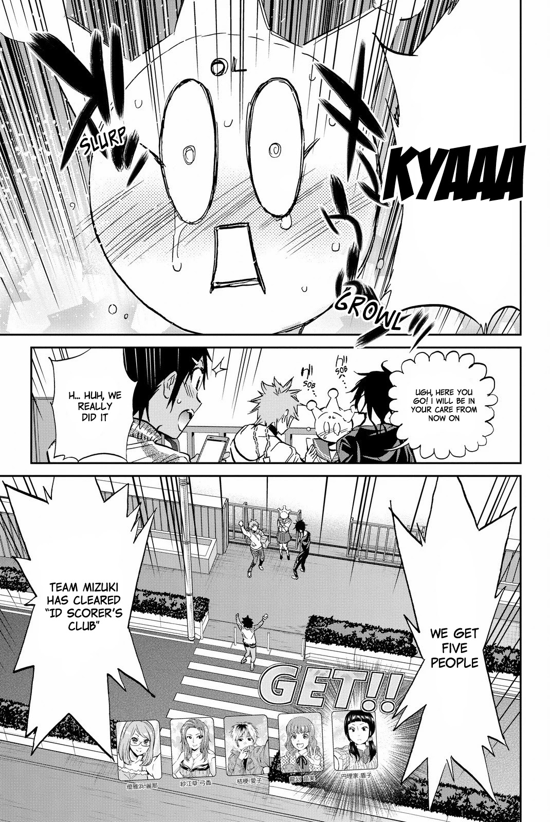 Real Account II Chapter 81 page 13 - Chapter 81: The Roar of the Survivors