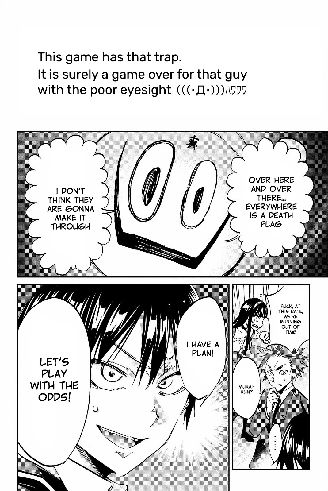 Real Account II Chapter 81 page 18 - Chapter 81: The Roar of the Survivors