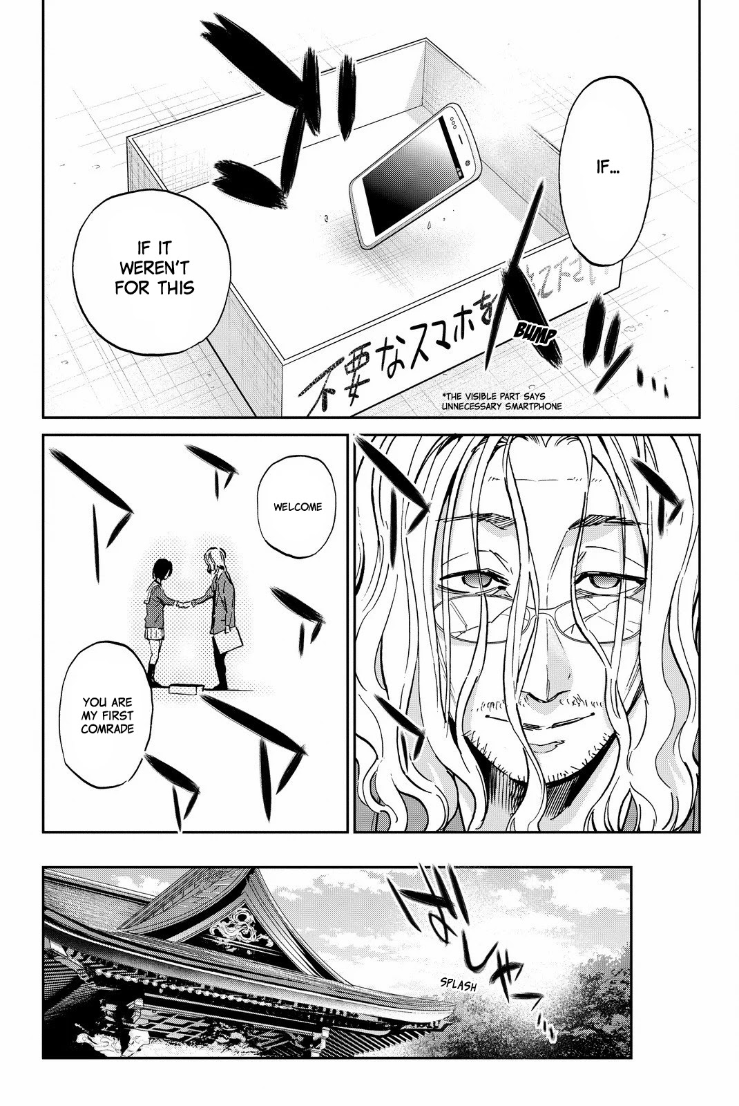 Real Account II Chapter 81 page 5 - Chapter 81: The Roar of the Survivors