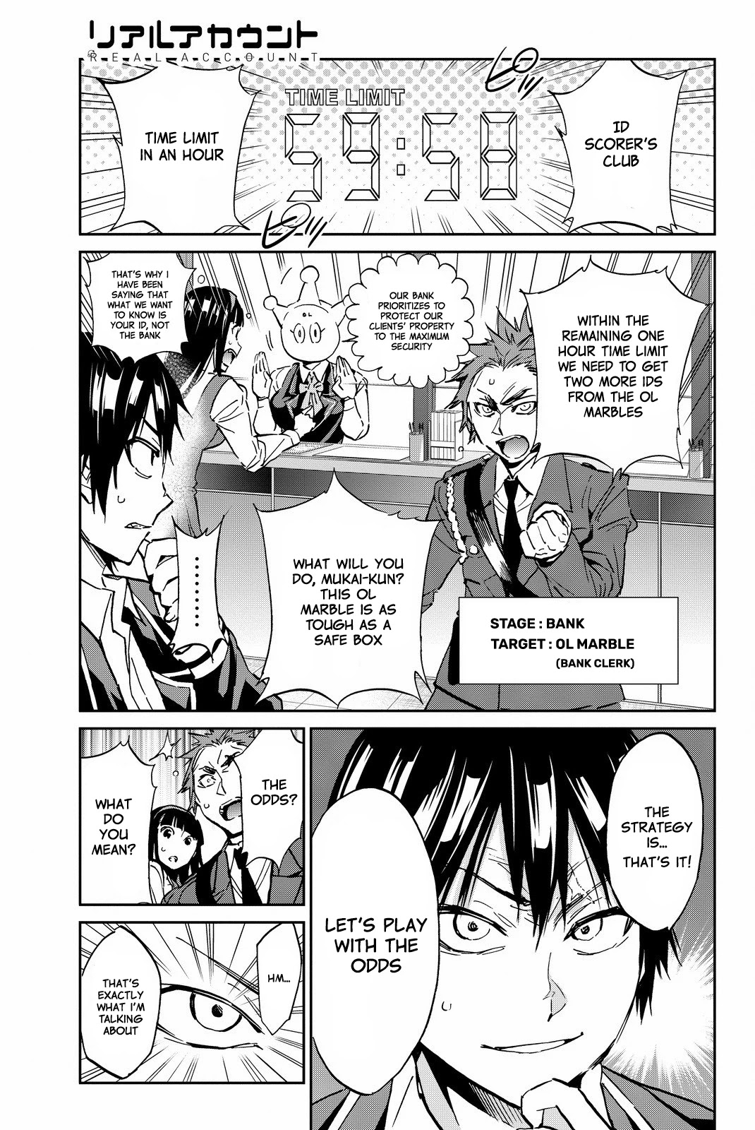 Real Account II Chapter 82 page 1 - Chapter 82: Death Game's Spirit