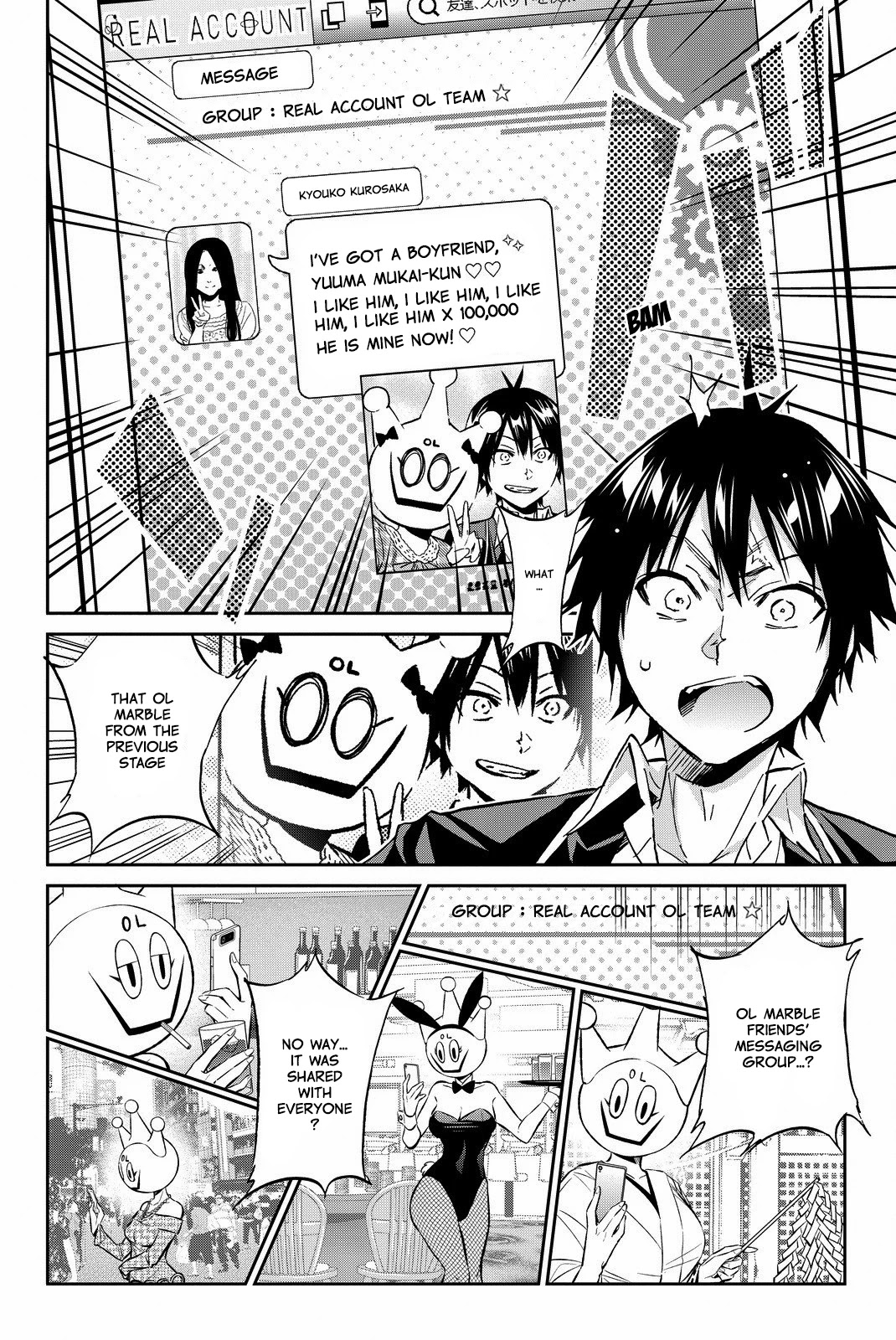 Real Account II Chapter 82 page 12 - Chapter 82: Death Game's Spirit