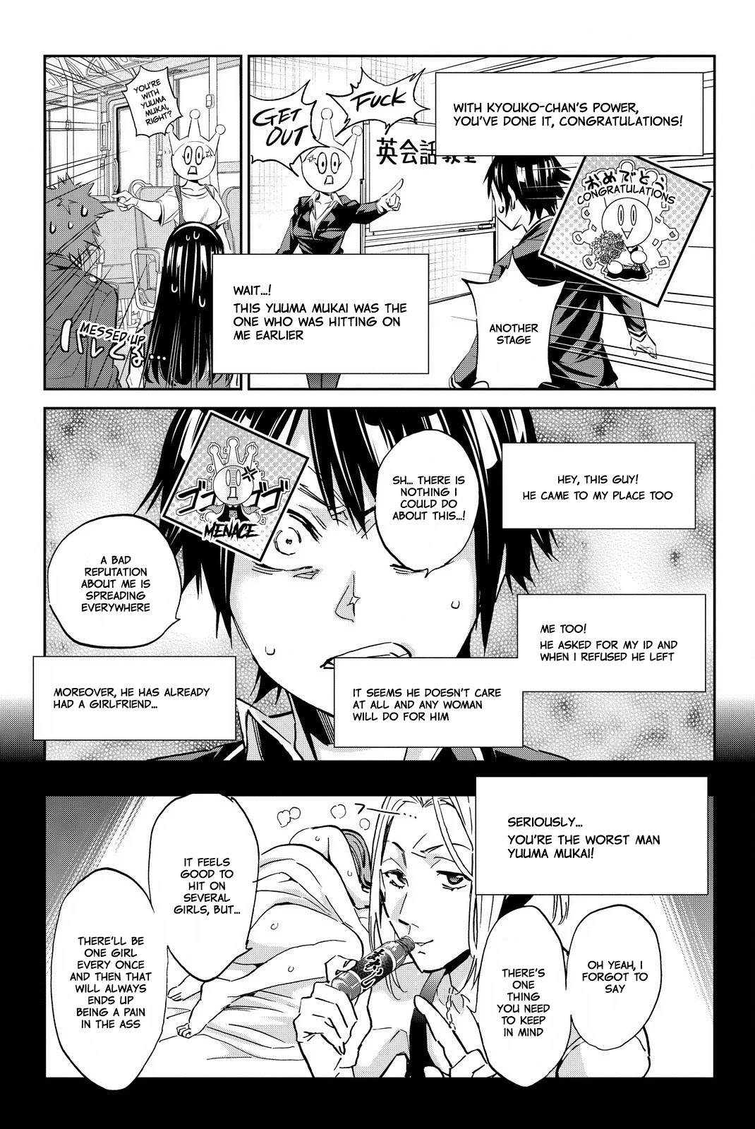 Real Account II Chapter 82 page 13 - Chapter 82: Death Game's Spirit