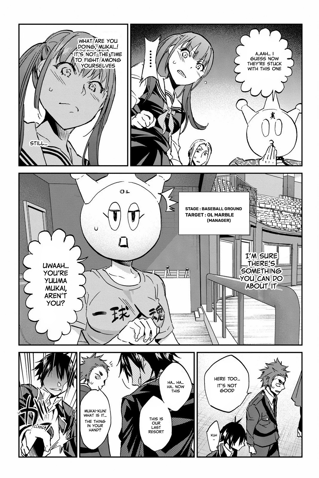 Real Account II Chapter 82 page 16 - Chapter 82: Death Game's Spirit