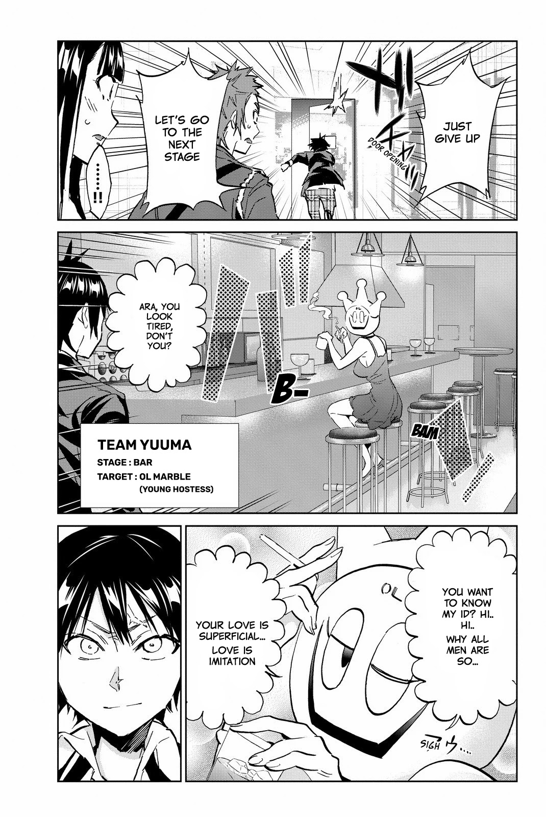 Real Account II Chapter 82 page 3 - Chapter 82: Death Game's Spirit