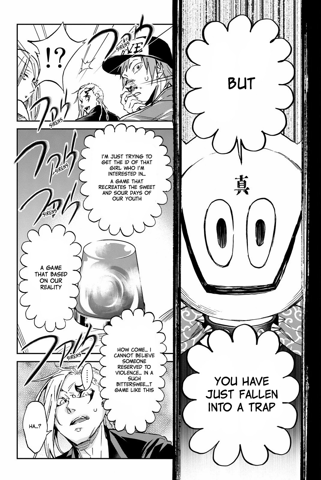 Real Account II Chapter 83 page 13 - Chapter 83: The Choice of Violence