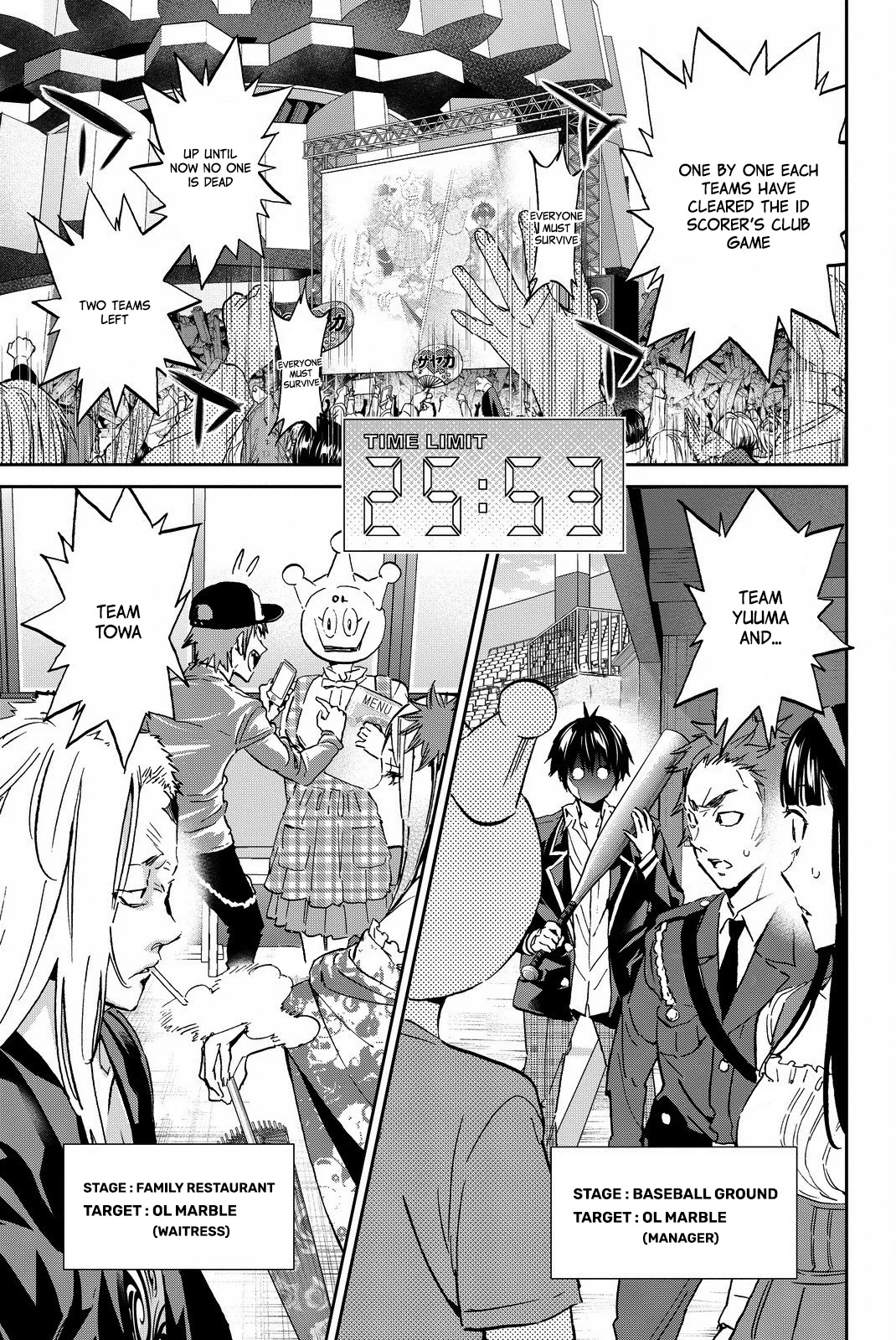 Real Account II Chapter 83 page 2 - Chapter 83: The Choice of Violence