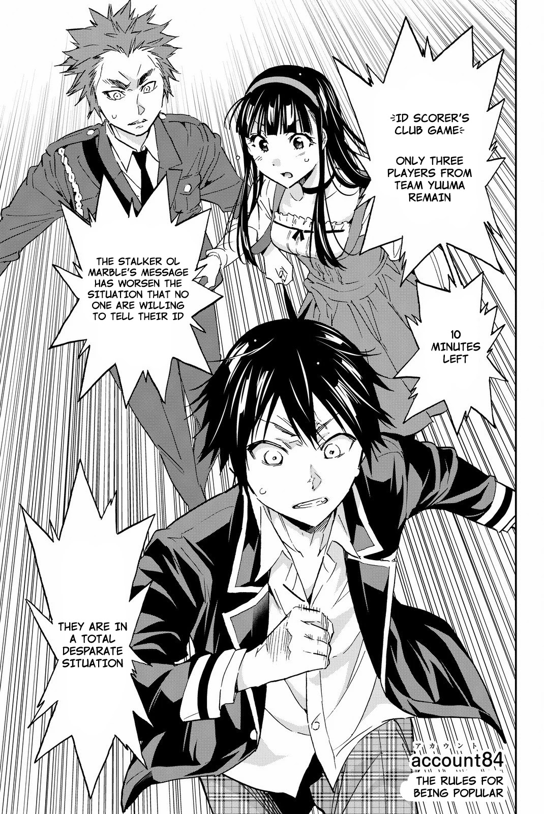 Real Account II Chapter 84 page 1 - Chapter 84: The Rules for Being Popular