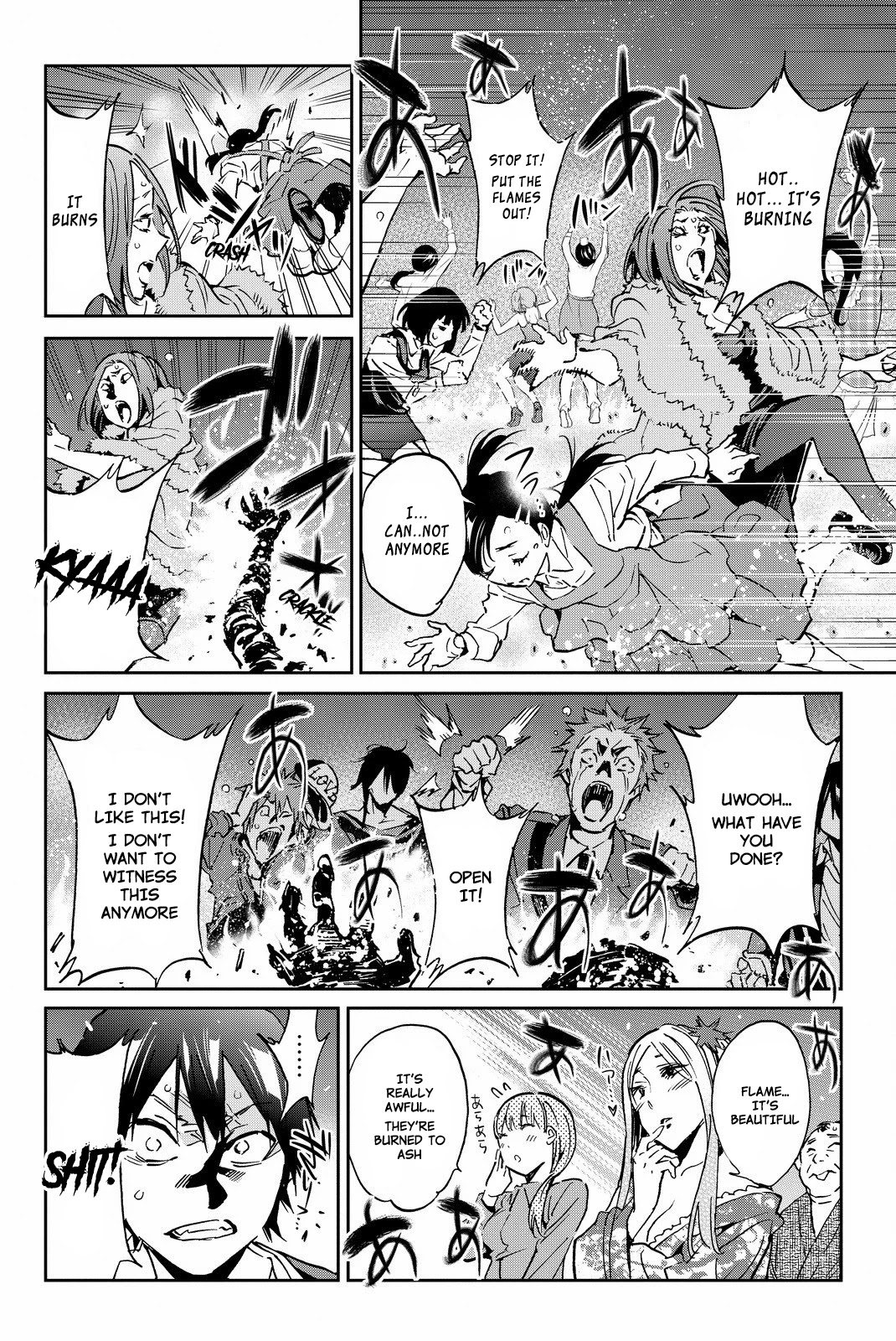 Real Account II Chapter 85 page 12 - Chapter 85: Dance Party